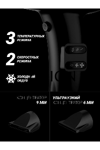 Фен  Polaris PHD2099ACi Argan Therapy PRO черный 2000Вт