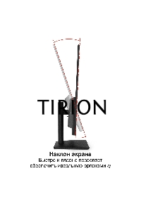 Монитор 31.5