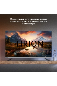 Телевизор Hyundai 43