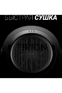 Фен  Polaris PHD2099ACi Argan Therapy PRO черный 2000Вт