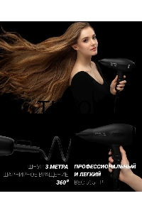 Фен  Polaris PHD2099ACi Argan Therapy PRO черный 2000Вт