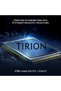 Телевизор Hyundai 43