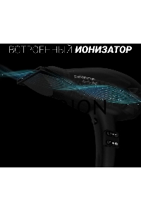 Фен  Polaris PHD2099ACi Argan Therapy PRO черный 2000Вт