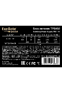 Блок питания ExeGate TPS400 (EX292227RUS), 400Вт, 80мм, черный
