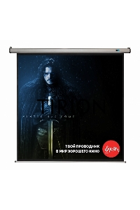 Экран Pro 180x180см Motoscreen 1:1 настенно-потолочный  (моторизованный) 100' фибергласс, серый корпус