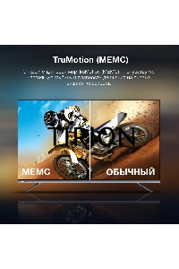 Телевизор Hyundai 43