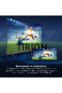 Телевизор Hyundai 43