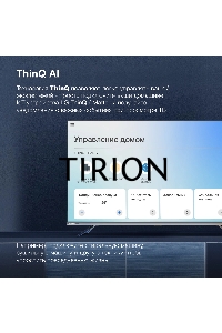 Телевизор Hyundai 43