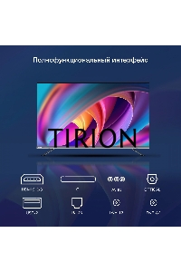 Телевизор Hyundai 43