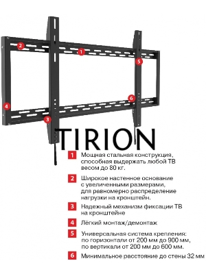 Кронштейн для телевизора Arm Media PT-100 черный 55