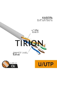 Кабель витая пара U/UTP, категория 5e, PVC, 4PR, 24AWG, медный, внутренний, серый, 305 м