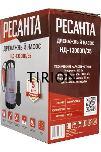 Дренажный насос НД-13000П/35 Ресанта