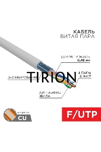 Кабель Proconnect (01-0152) Кабель FTP CAT5e 4 пары (305м) 0.51 мм