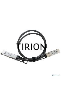 Кабель Mikrotik 100 Gbps QSFP28 direct attach cable, 1m long