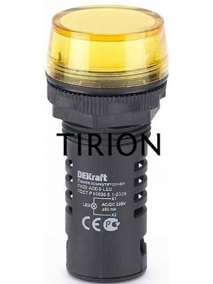 Лампа коммутационный ADDS ?22 мм LED жел. 220В AC/DC ЛK-22 DEKraft Лампа комм. ADDS ?22 мм LED жел. 220В AC/DC ЛK-22 DEKraft