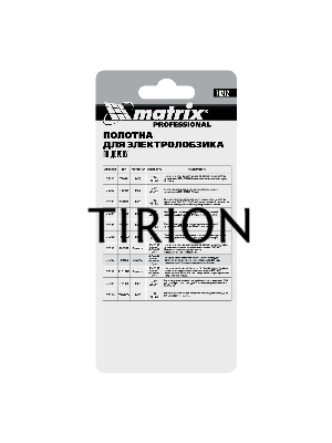 Полотна для электролобзика по дереву, 3 шт. T101DF, 75 x 4мм, Bimetal Matrix