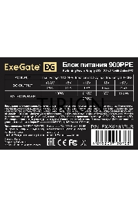 Блок питания ExeGate 900PPE (EX292163RUS), 900Вт, 80 PLUS, 120мм, черный