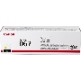 Картридж лазерный Canon 067Y (5099C002) желтый (1250 стр.) для Canon LBP631/633/MF651/655/657
