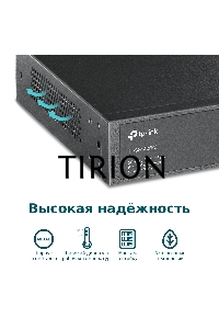 Коммутатор TP-Link TL-SG1428PE Easy Smart 28?портовый гигабитный коммутатор с 24 портами PoE+ SMB