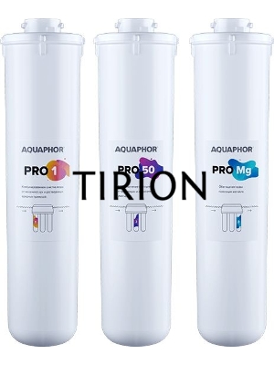 Комплект картриджей Аквафор Pro1 Pro50 ProMg для систем обратного осмоса (упак.:3шт)