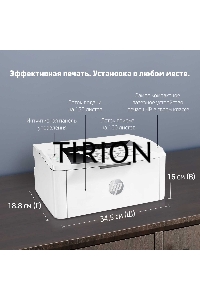 Принтер лазерный HP LaserJet M111a (7MD67A), А4, ч/б, печ. до 20 стр/мин., 600 x 600 dpi, USB