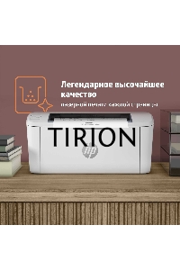 Принтер лазерный HP LaserJet M111a (7MD67A), А4, ч/б, печ. до 20 стр/мин., 600 x 600 dpi, USB