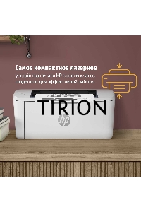 Принтер лазерный HP LaserJet M111a (7MD67A), А4, ч/б, печ. до 20 стр/мин., 600 x 600 dpi, USB