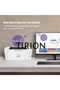 Принтер лазерный HP LaserJet M111a (7MD67A), А4, ч/б, печ. до 20 стр/мин., 600 x 600 dpi, USB