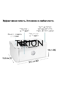 Принтер лазерный HP LaserJet M111a (7MD67A), А4, ч/б, печ. до 20 стр/мин., 600 x 600 dpi, USB