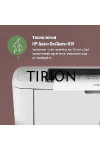 Принтер лазерный HP LaserJet M111a (7MD67A), А4, ч/б, печ. до 20 стр/мин., 600 x 600 dpi, USB