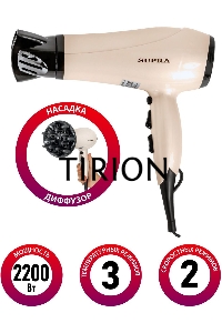 Фен SUPRA PHS-2205L (Мощность 2200 Вт. 2 скорости воздушного потока. 3 режима нагрева. Функция «Холодный обдув». Функция ионизации воздуха. Насадки: концентратор\ диффузор.)