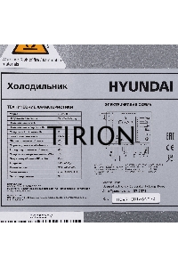 Холодильник Hyundai CS6503FV черное стекло двухкамерный инвертер 407/205л морозилка сбоку