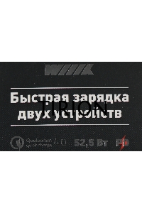 Автомобильное зар./устр. Wiiix UCC-7-2-08 5A PD+QC черный