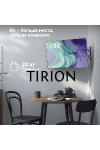 Кронштейн ONKRON R4 для телевизора 10