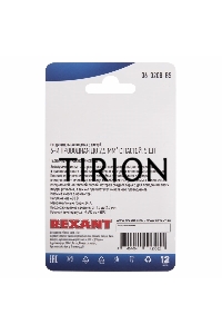 Соединительная клемма с пастой, 6-и проводная до 2,5 мм², (5шт.)  REXANT