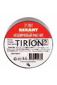 Неодимовый магнит диск 40х15мм сцепление 58 Кг Rexant