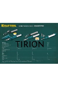 Набор KRAFTOOL 