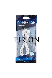Кабель USB Гарнизон GCC-USB2-AP2-1M-W AM/Lightning, для iPhone5/6/7, IPod, IPad, 1м, белый, пакет