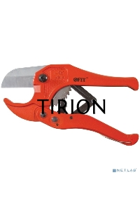 Ножницы FIT 70980  для металлопластиковых трубок