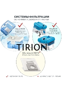 Моющий пылесос Thomas DryBOX + AquaBOX Cat&Dog белый/оранжевый, 325/1700Вт, уборка сухая, пылесборник контейнер 2.6 л