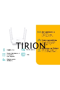 Роутер беспроводной TP-Link Archer C24 AC750 10/100BASE-TX белый