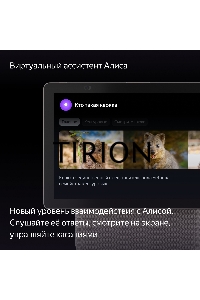 Умная колонка с дисплеем Яндекс Станция Дуо Макс, Zigbee, 60Вт, с голосовым ассистентом Алиса на YaGPT, бежевый