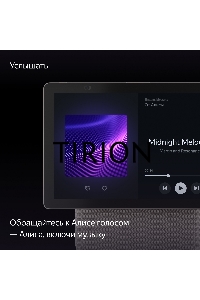 Умная колонка с дисплеем Яндекс Станция Дуо Макс, Zigbee, 60Вт, с голосовым ассистентом Алиса на YaGPT, бежевый
