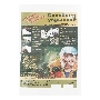 Укрывной материал, спанбонд, СУФ, 2,1х10м, 60г/м2, белый, аграрный  Россия