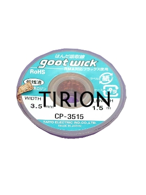 Оплетка CP-3515 3.5mm*1.5m