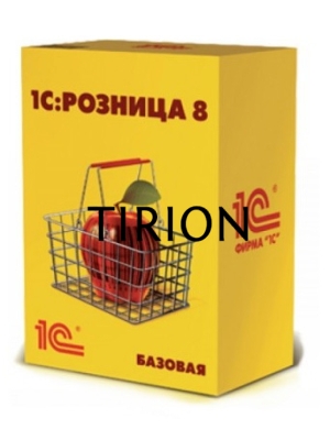 ПО 1С: Розница 8. Базовая версия (4601546077189)