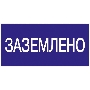 Самоклеящаяся этикетка: 200х100 мм, 