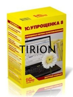 ПО 1С: Упрощенка 8 (4601546048264)