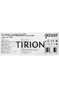 Светильник светодиодный GAUSS 144125336 ДПО-36w 6500K, 2650Лм, 1209х75х25, IP20