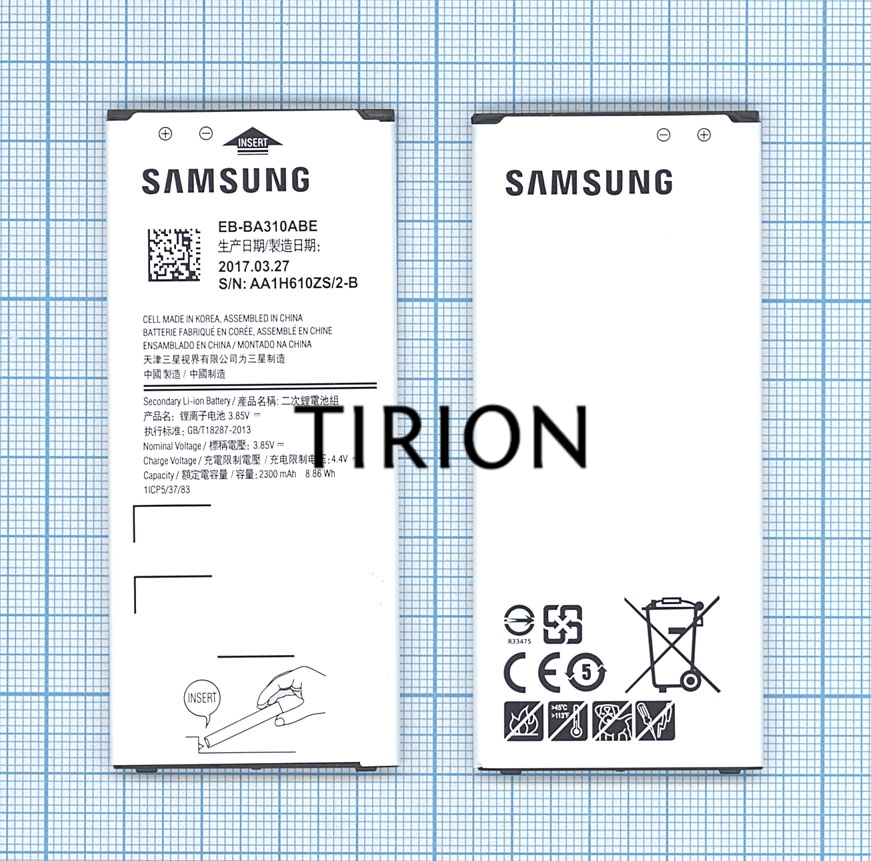 Аккумуляторная батарея EB-BA310ABE для Samsung Galaxy A3 (2016) SM-A310 2300mah